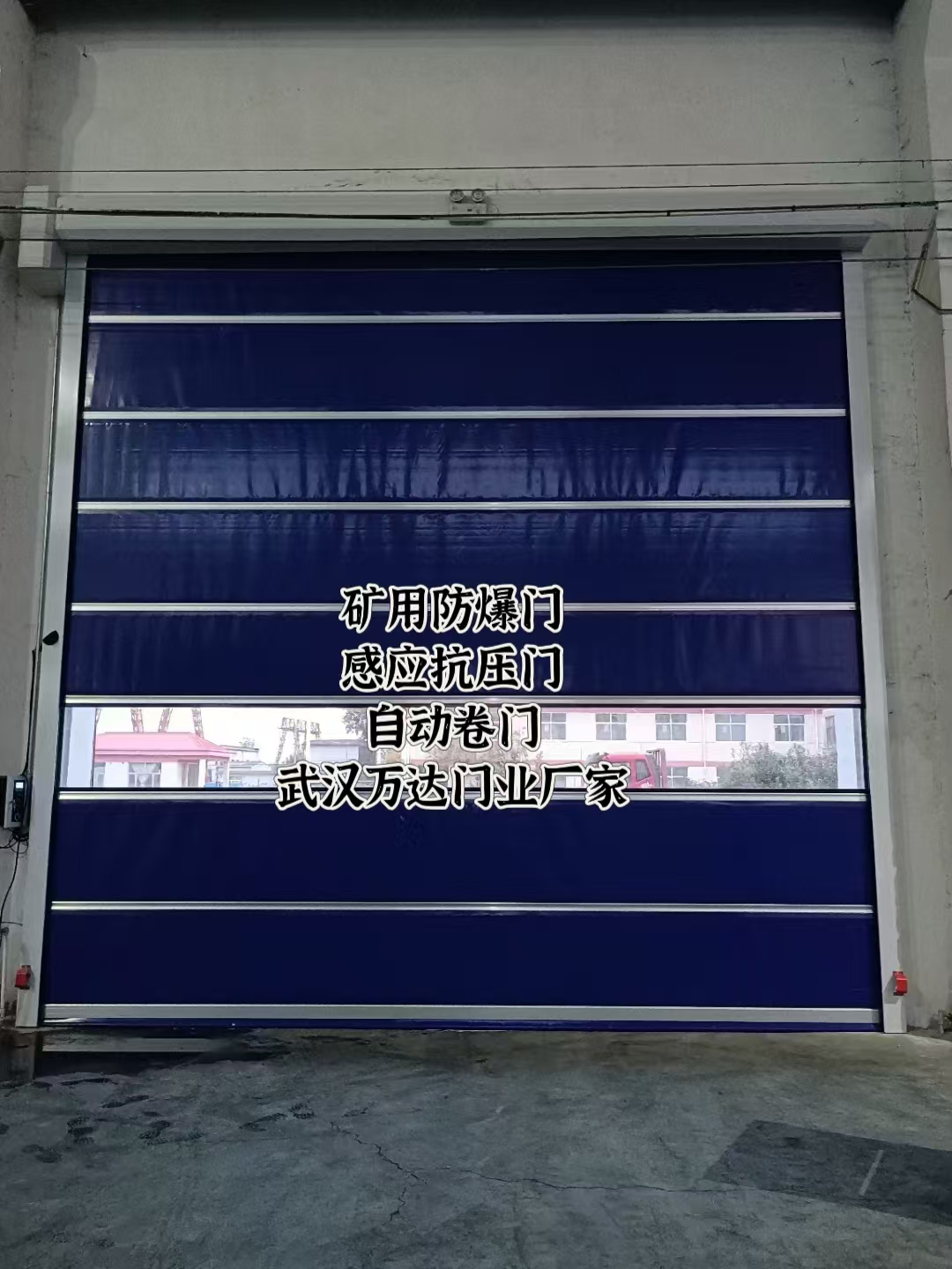 北京自动调节风门,感应风控风窗